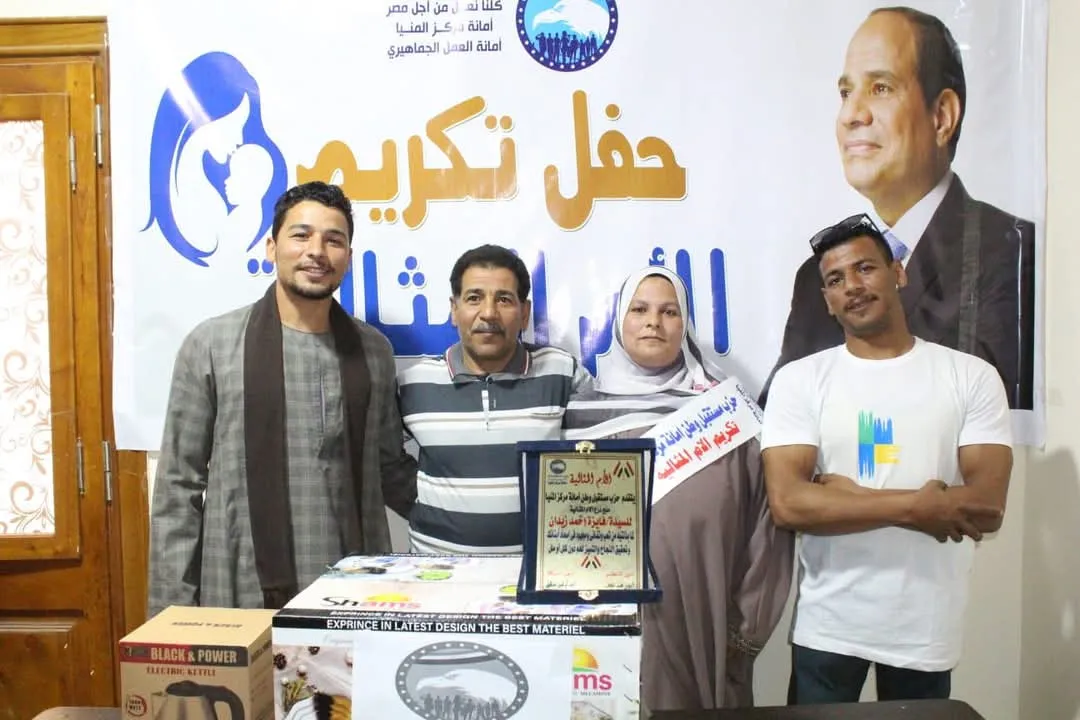 مرفق 2373