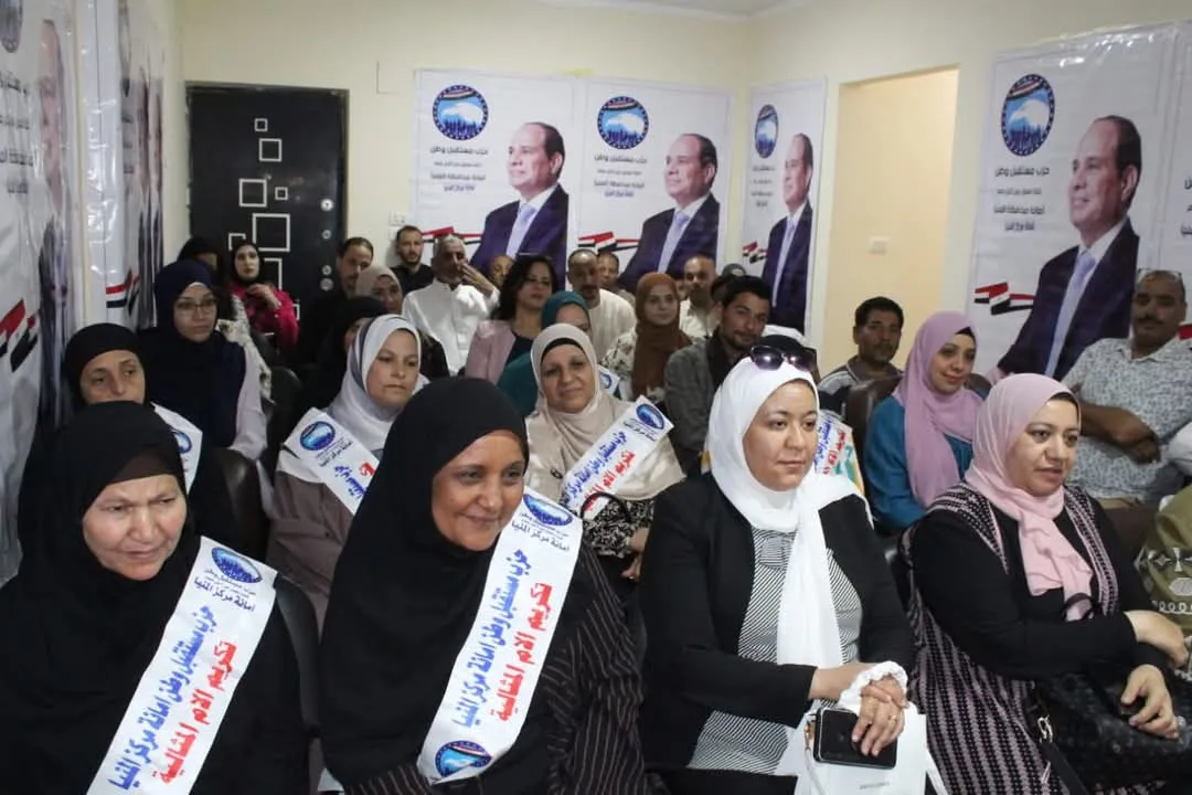 مرفق 2383