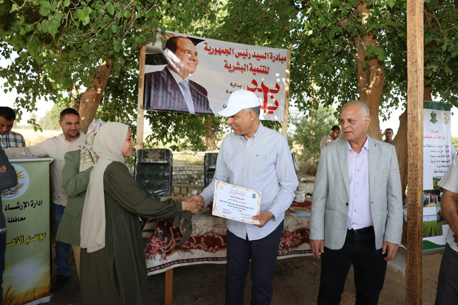 مرفق 2385