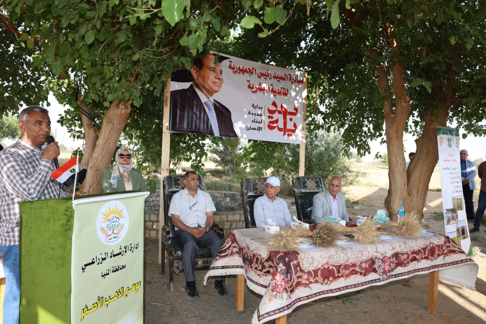 مرفق 2391