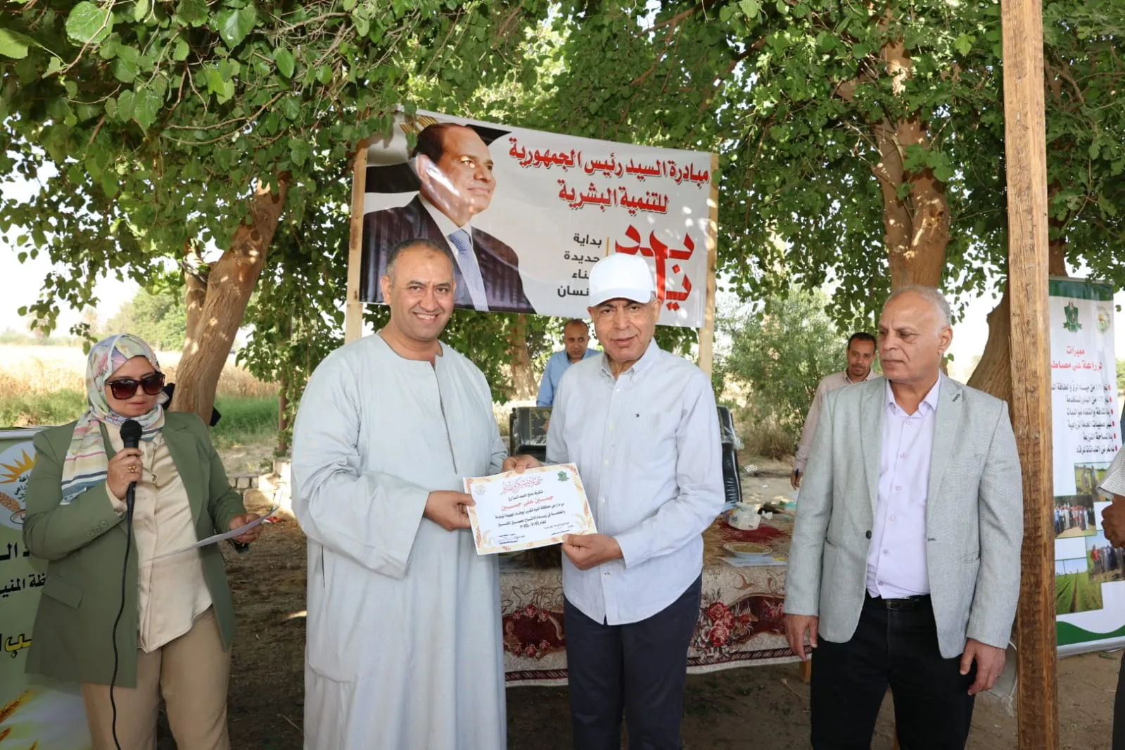 مرفق 2394