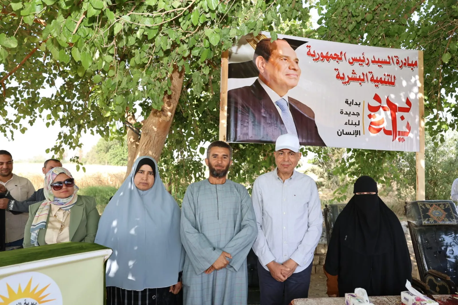مرفق 2395
