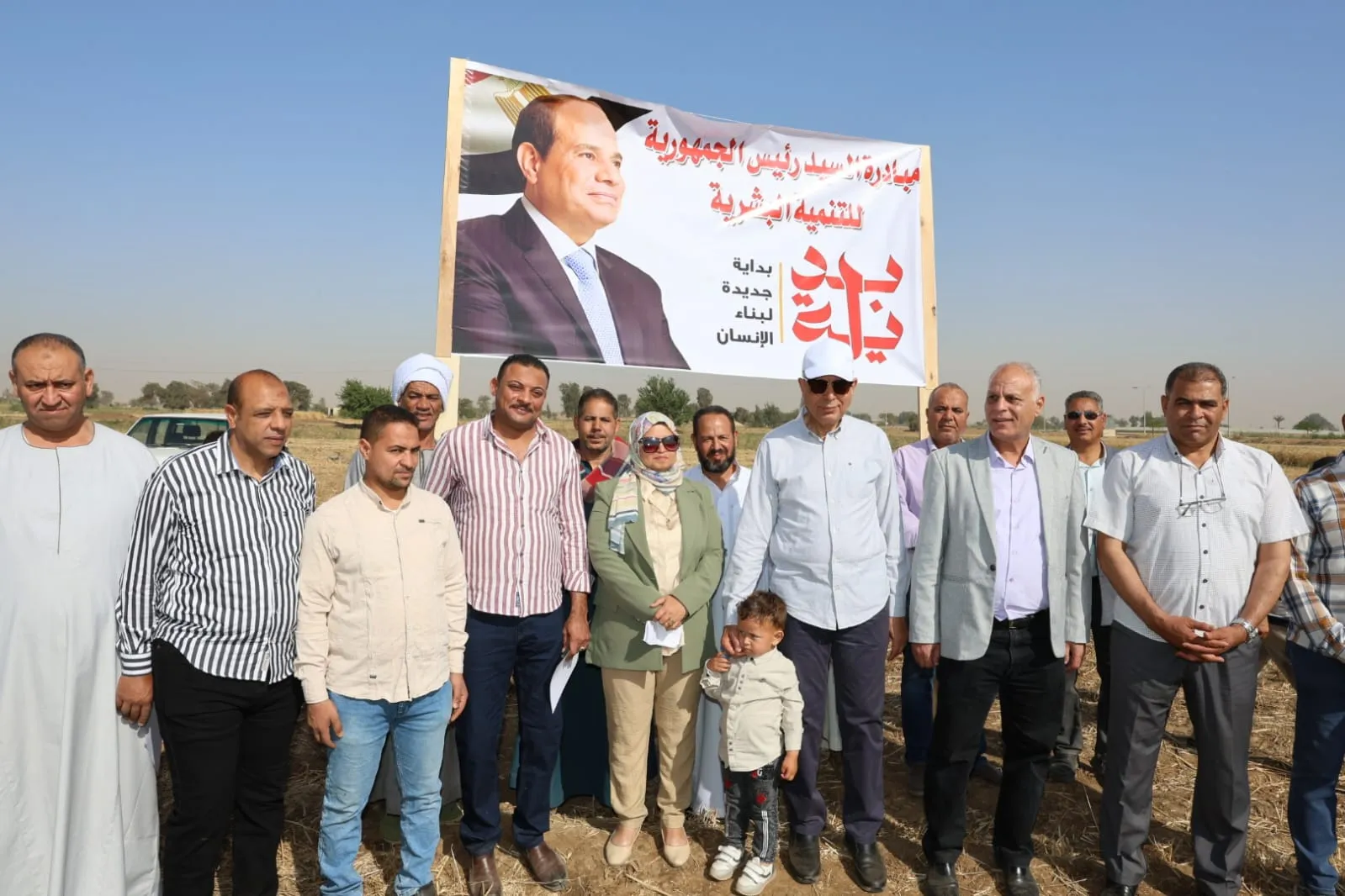 مرفق 2397