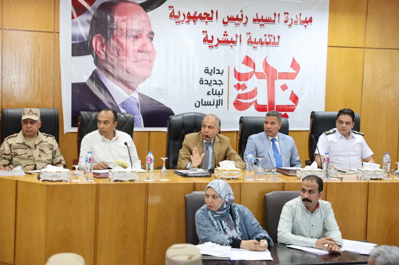 مرفق 2426