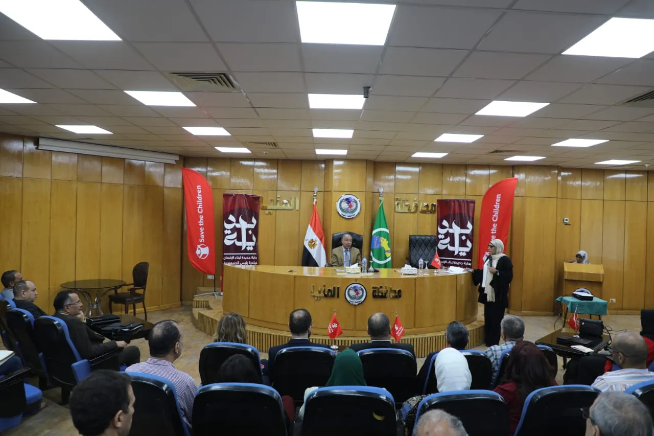 مرفق 2441