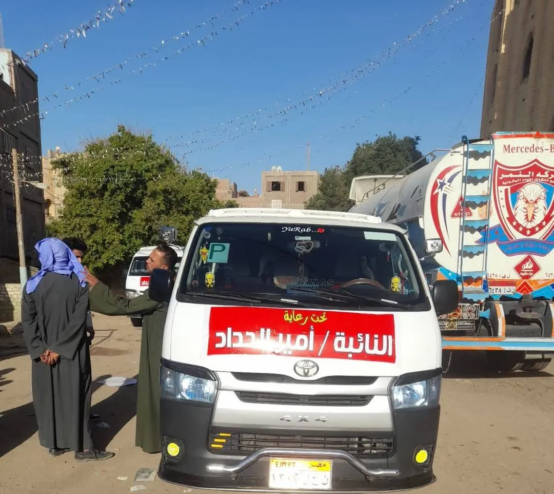 مرفق 2475