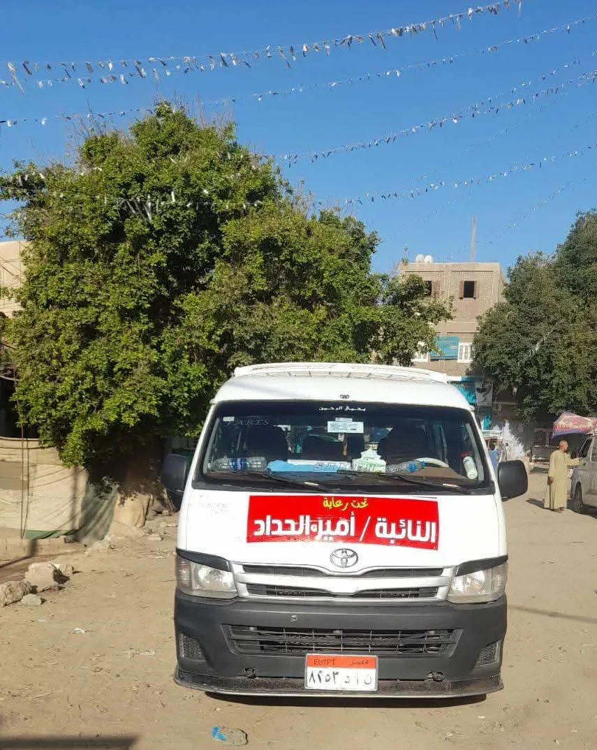 مرفق 2476
