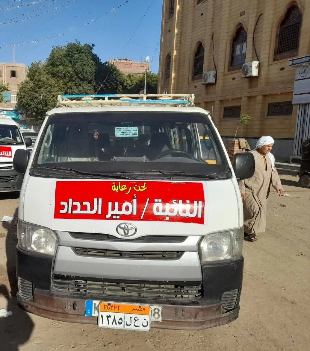 مرفق 2477