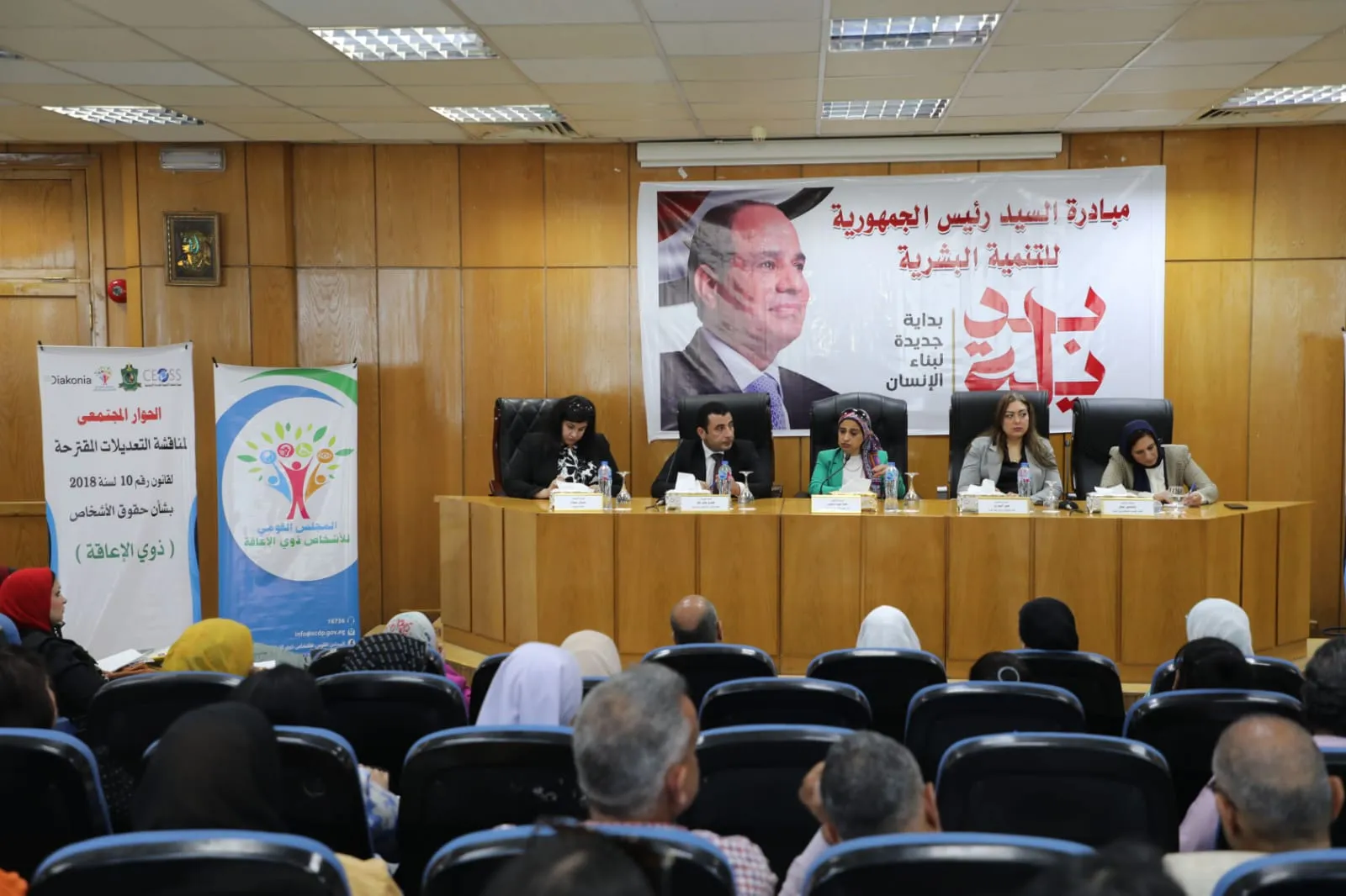 مرفق 2479