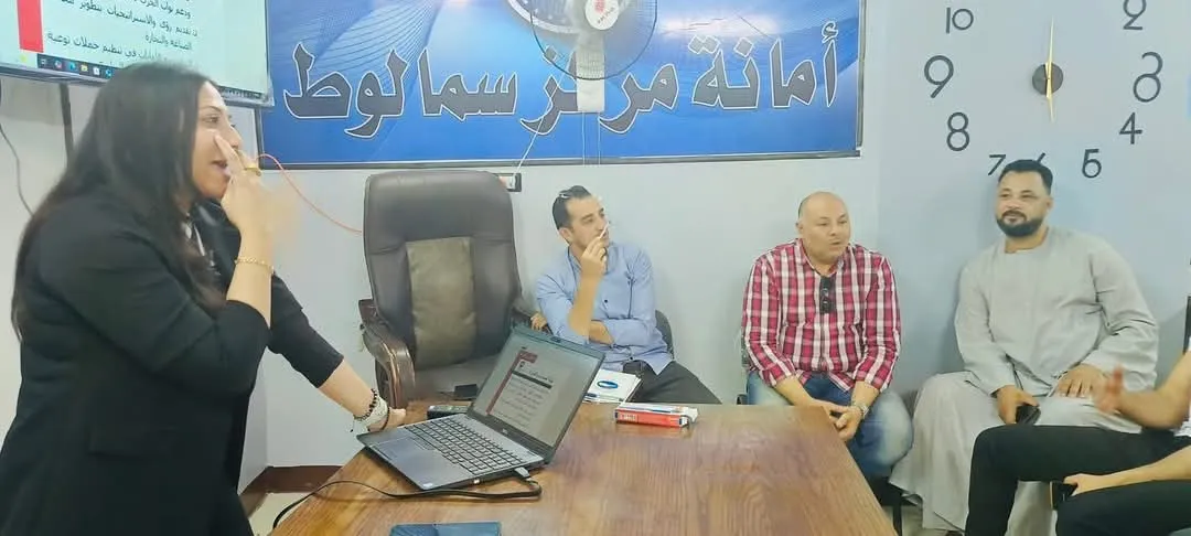 مرفق 2488