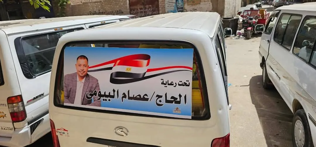مرفق 2497