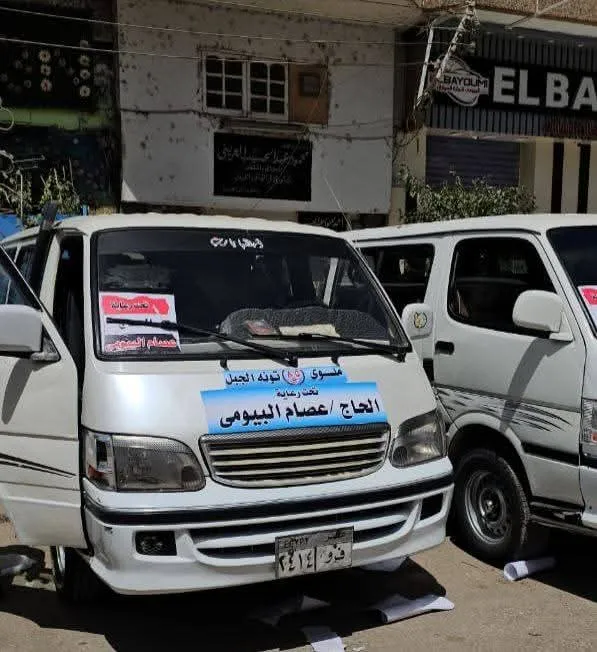 مرفق 2498