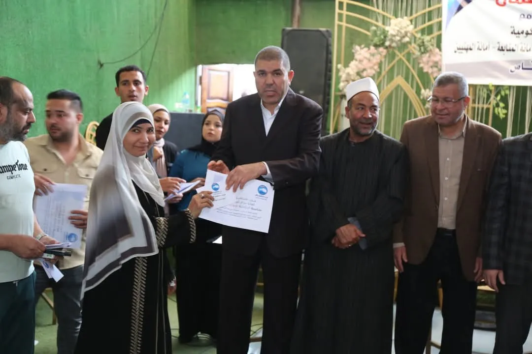 مرفق 2513