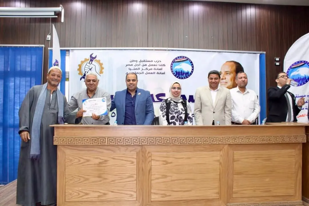 مرفق 2519
