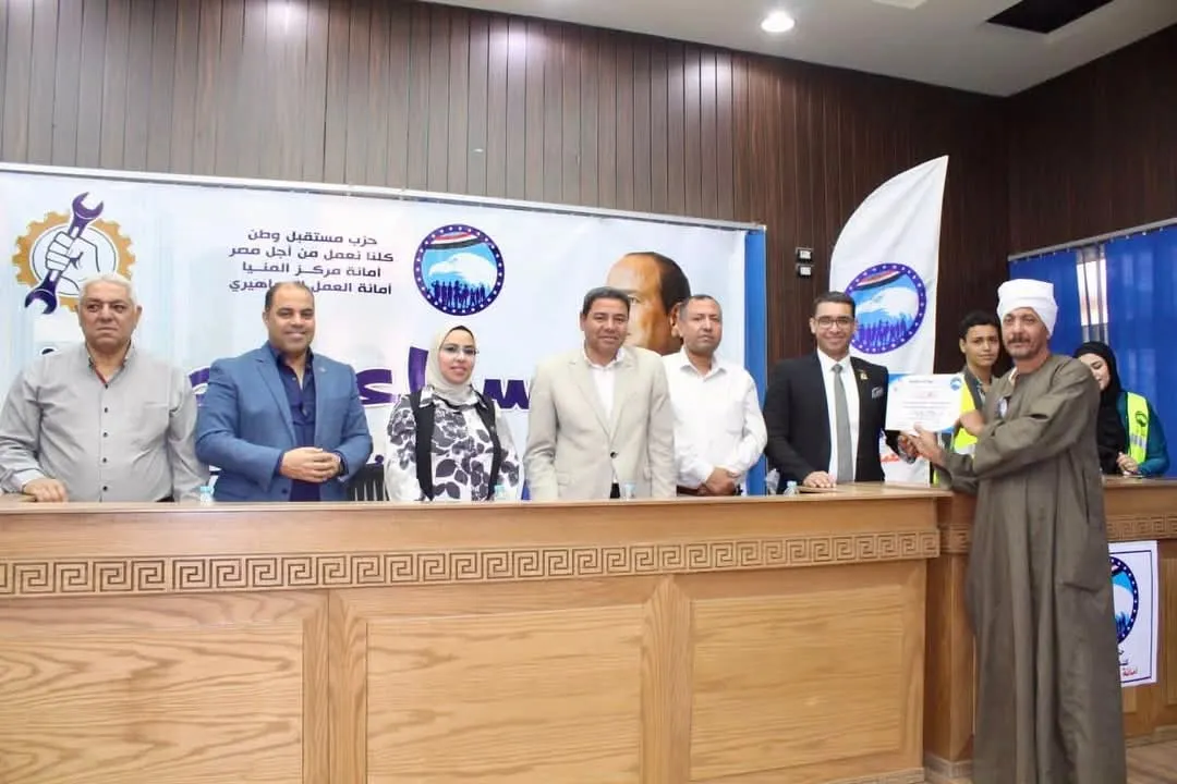 مرفق 2520