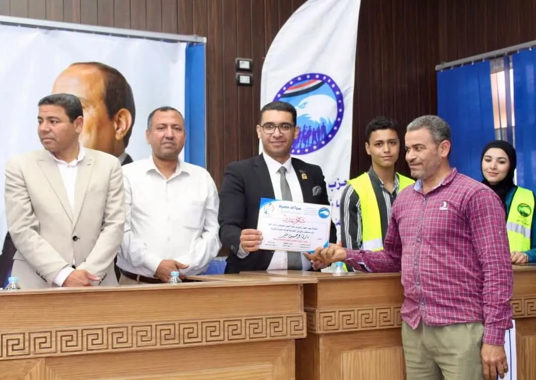مرفق 2521