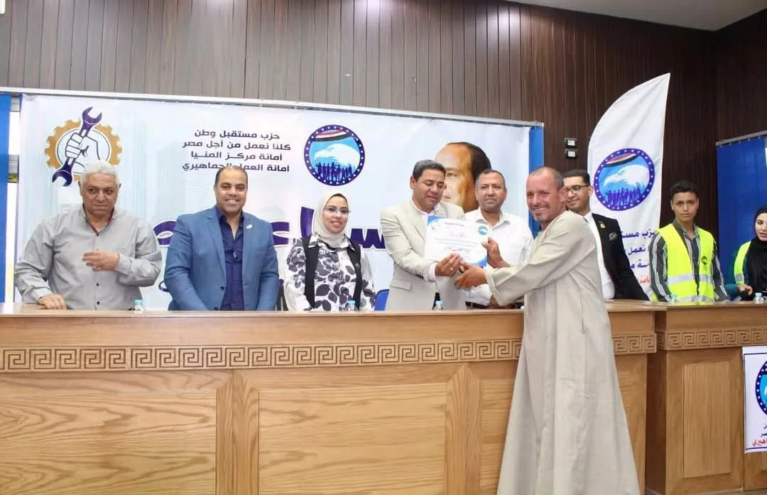 مرفق 2522