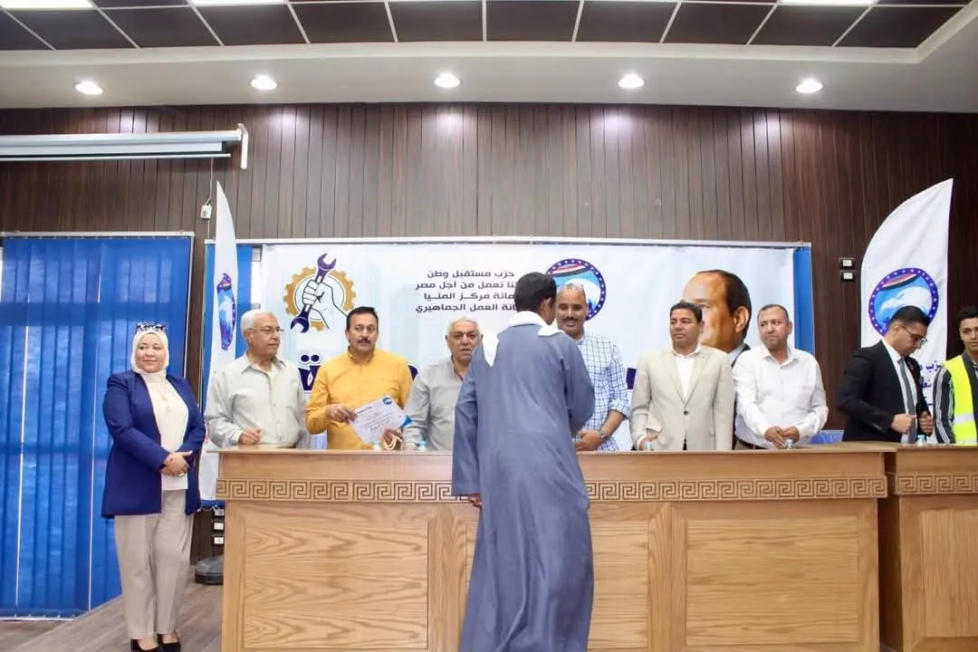 مرفق 2523