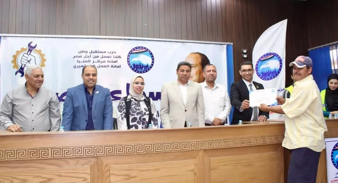 مرفق 2524