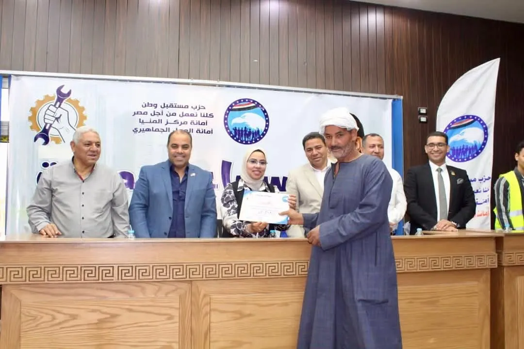 مرفق 2525