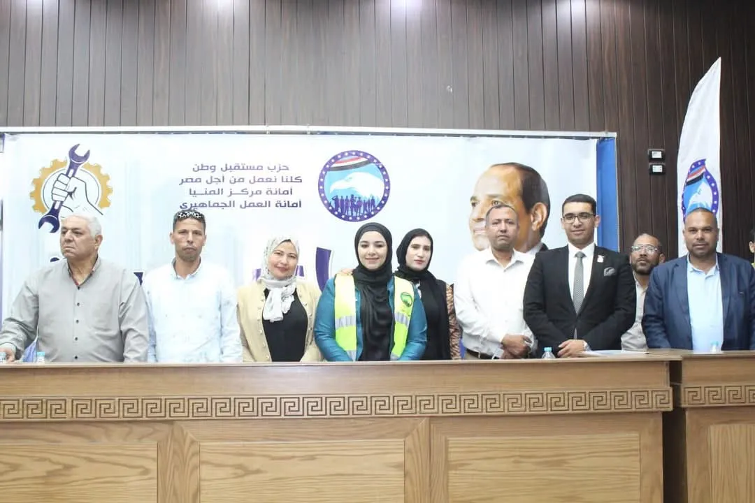 مرفق 2527