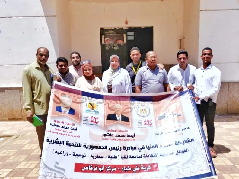 مرفق 2548