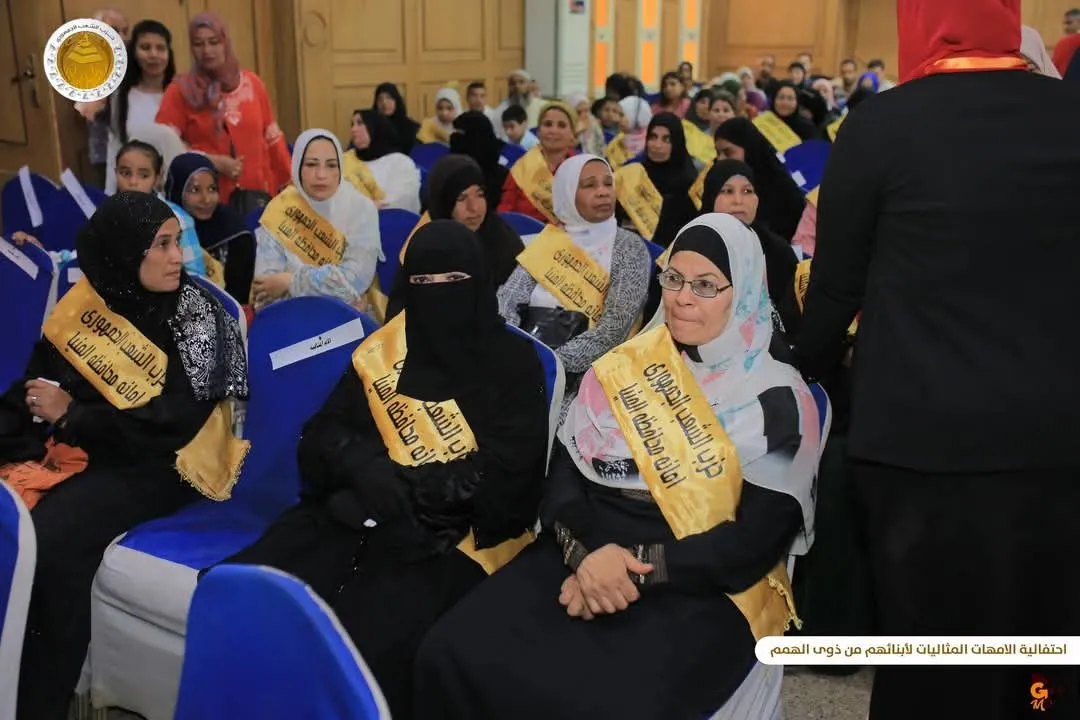 مرفق 2606