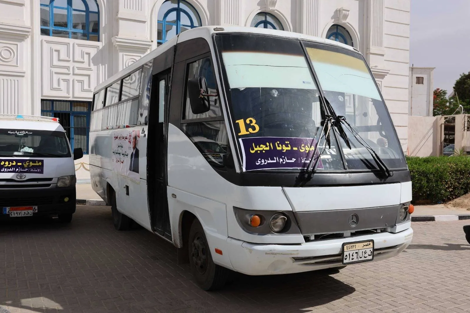 مرفق 2614