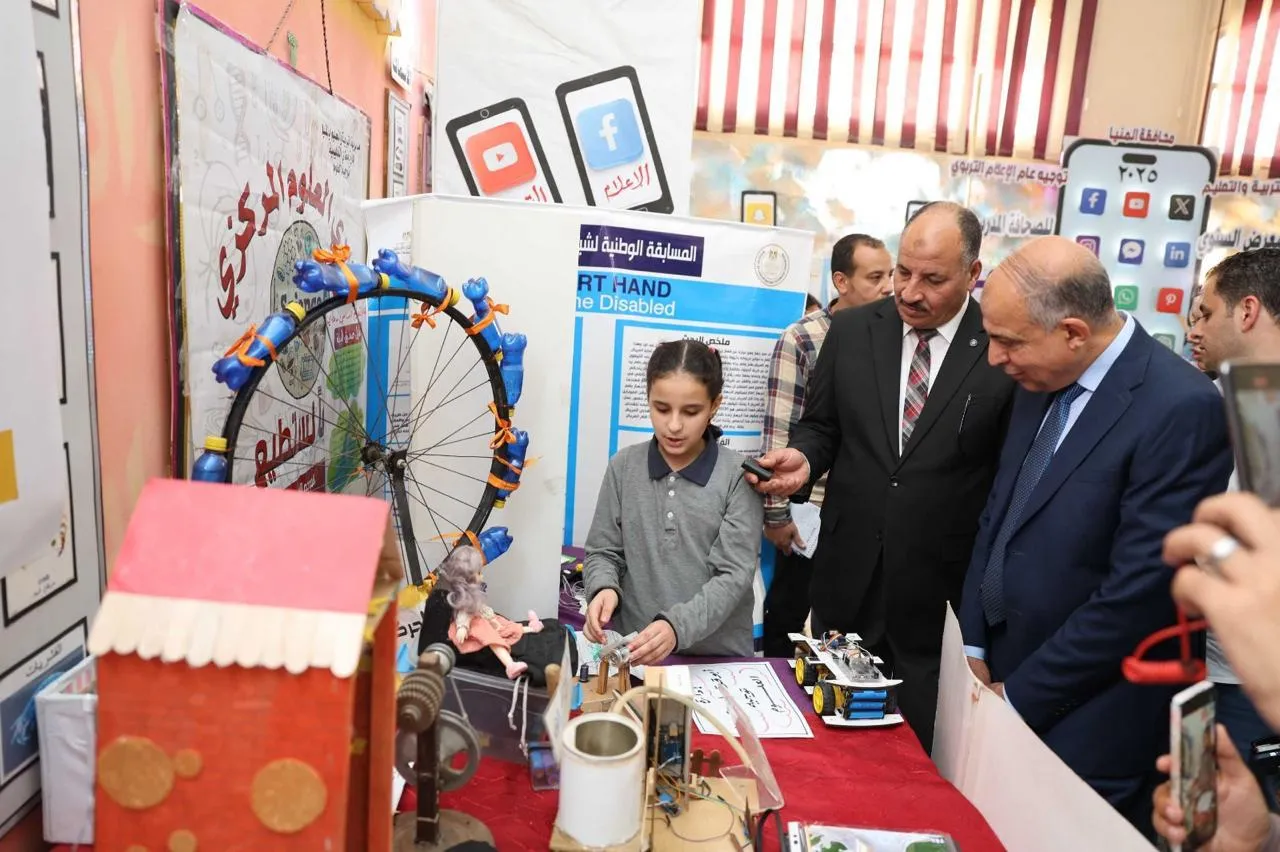 مرفق 2632