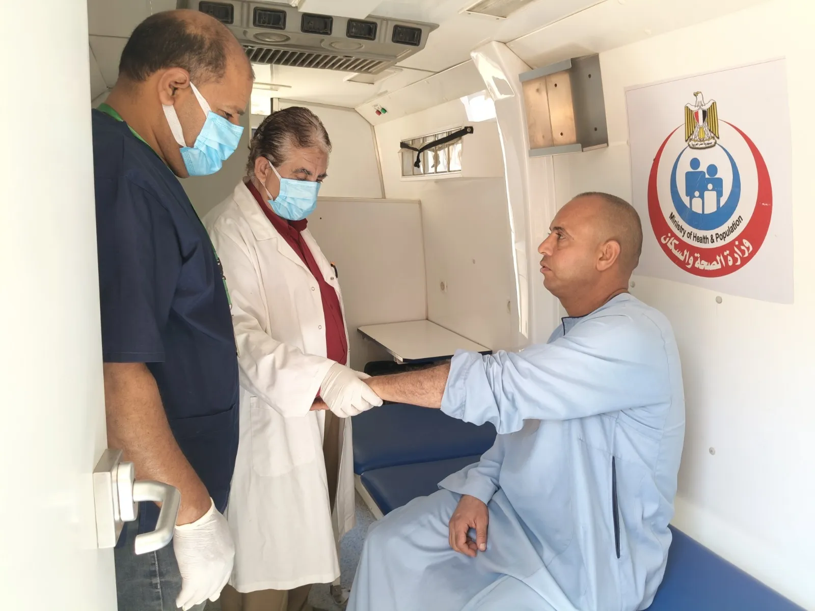 مرفق 2638