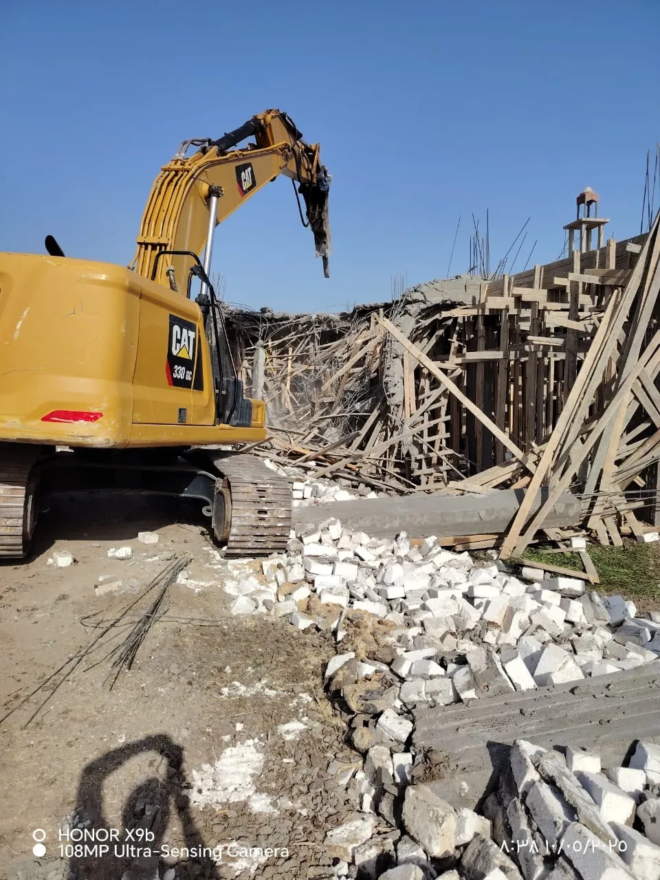 مرفق 2646