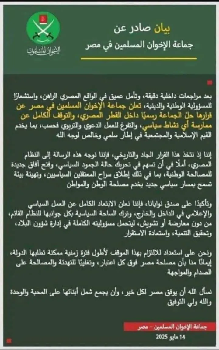 مرفق 2708