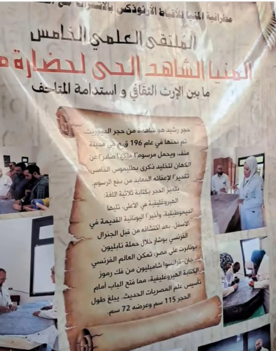 مرفق 2738