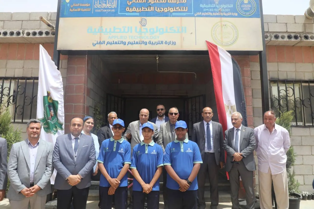 مرفق 2773