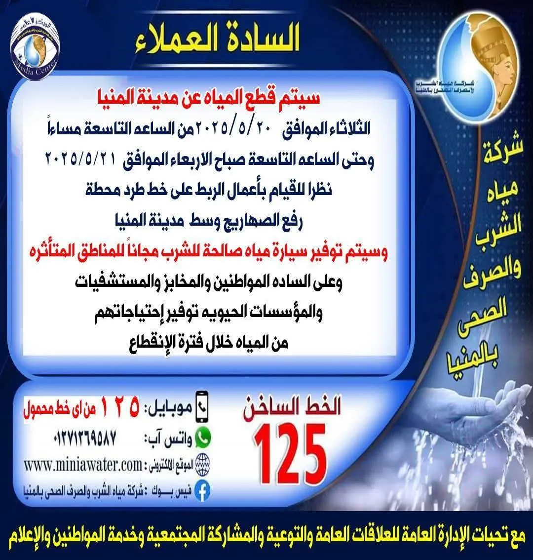 مرفق 2782