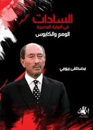 مرفق 2785