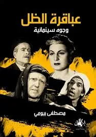 مرفق 2786