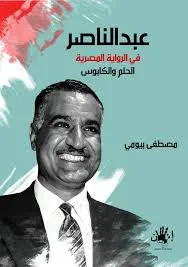 مرفق 2787