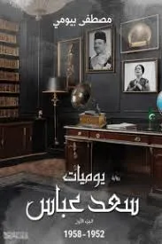 مرفق 2788