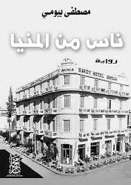 مرفق 2789
