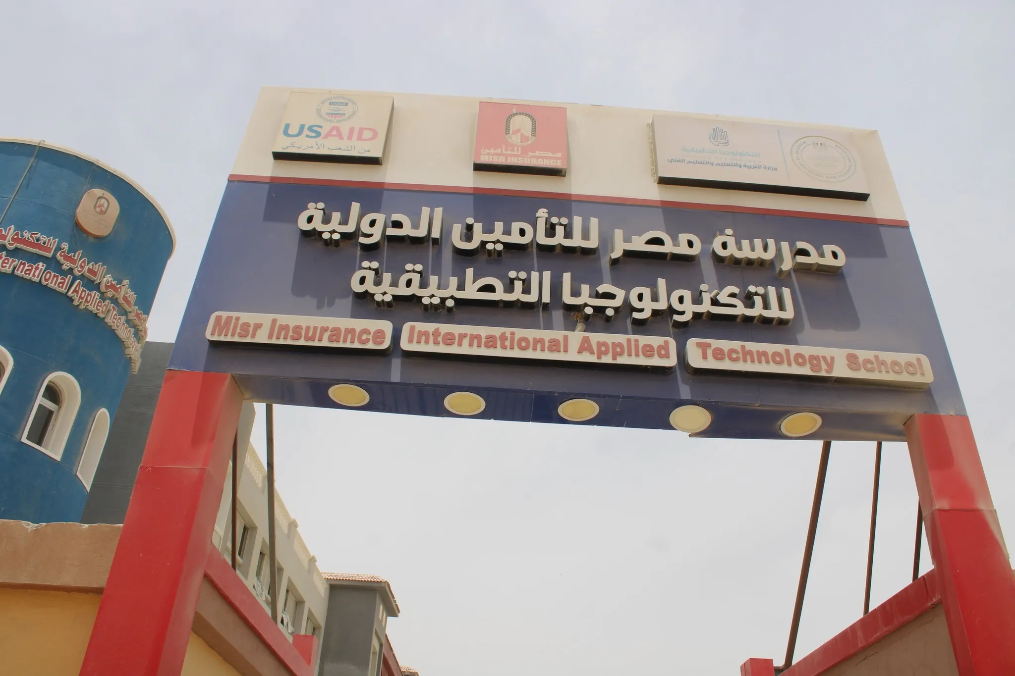 مرفق 2793