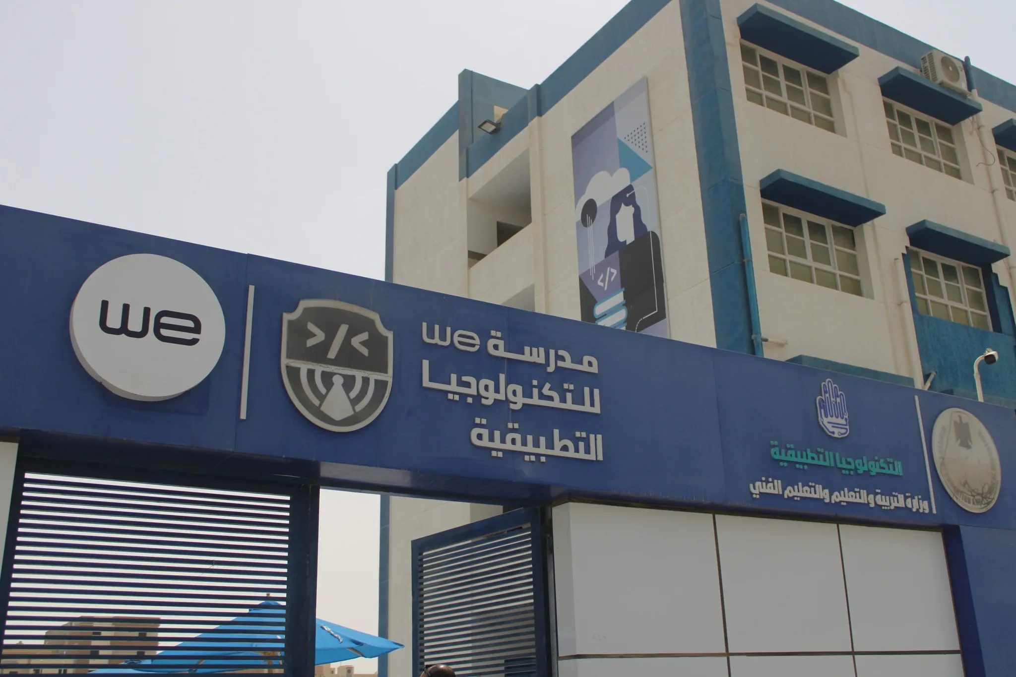 مرفق 2795