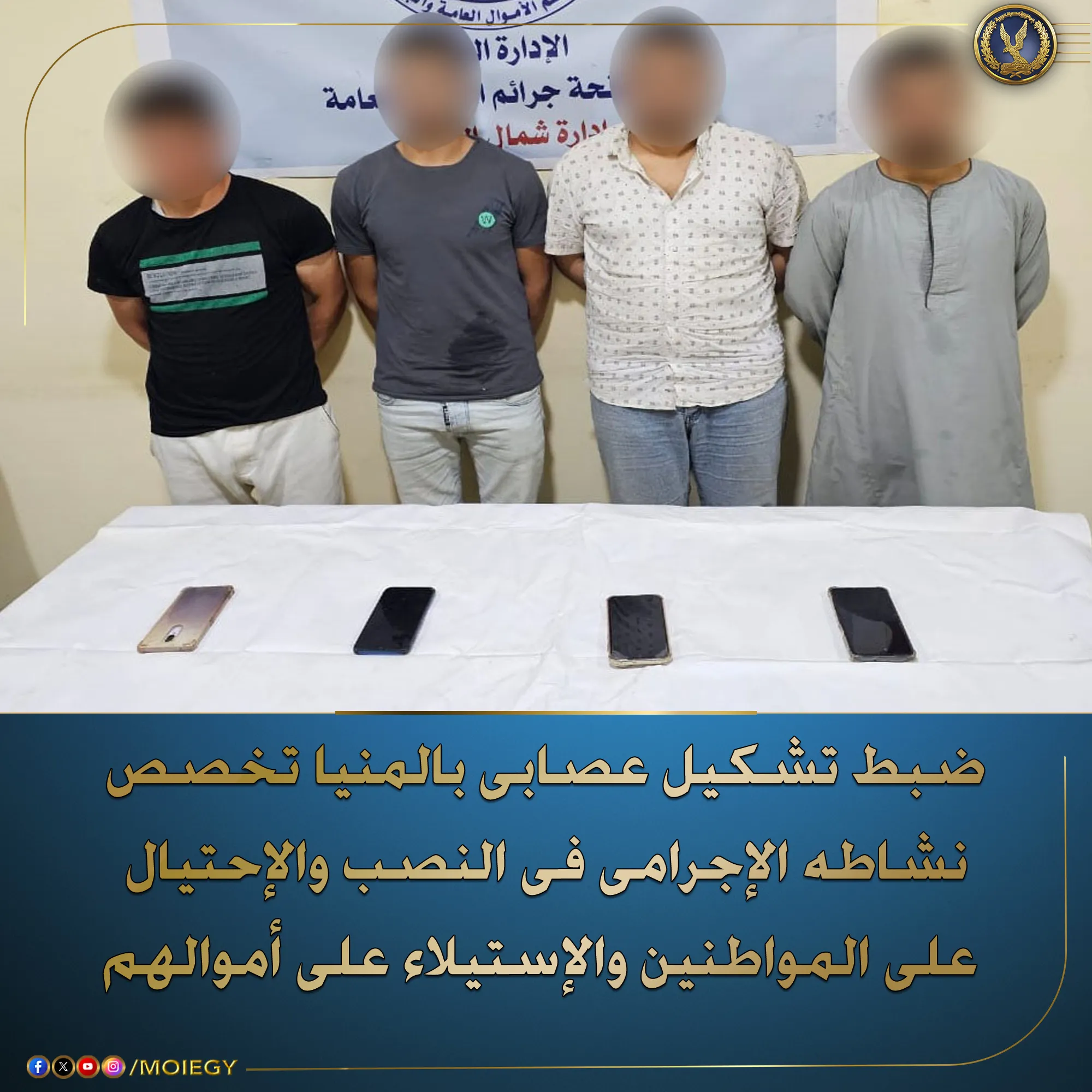 مرفق 2815