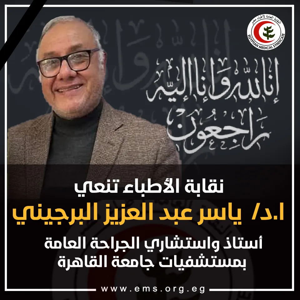 مرفق 2820