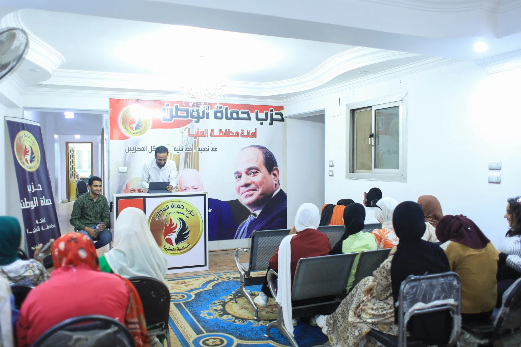 مرفق 2823