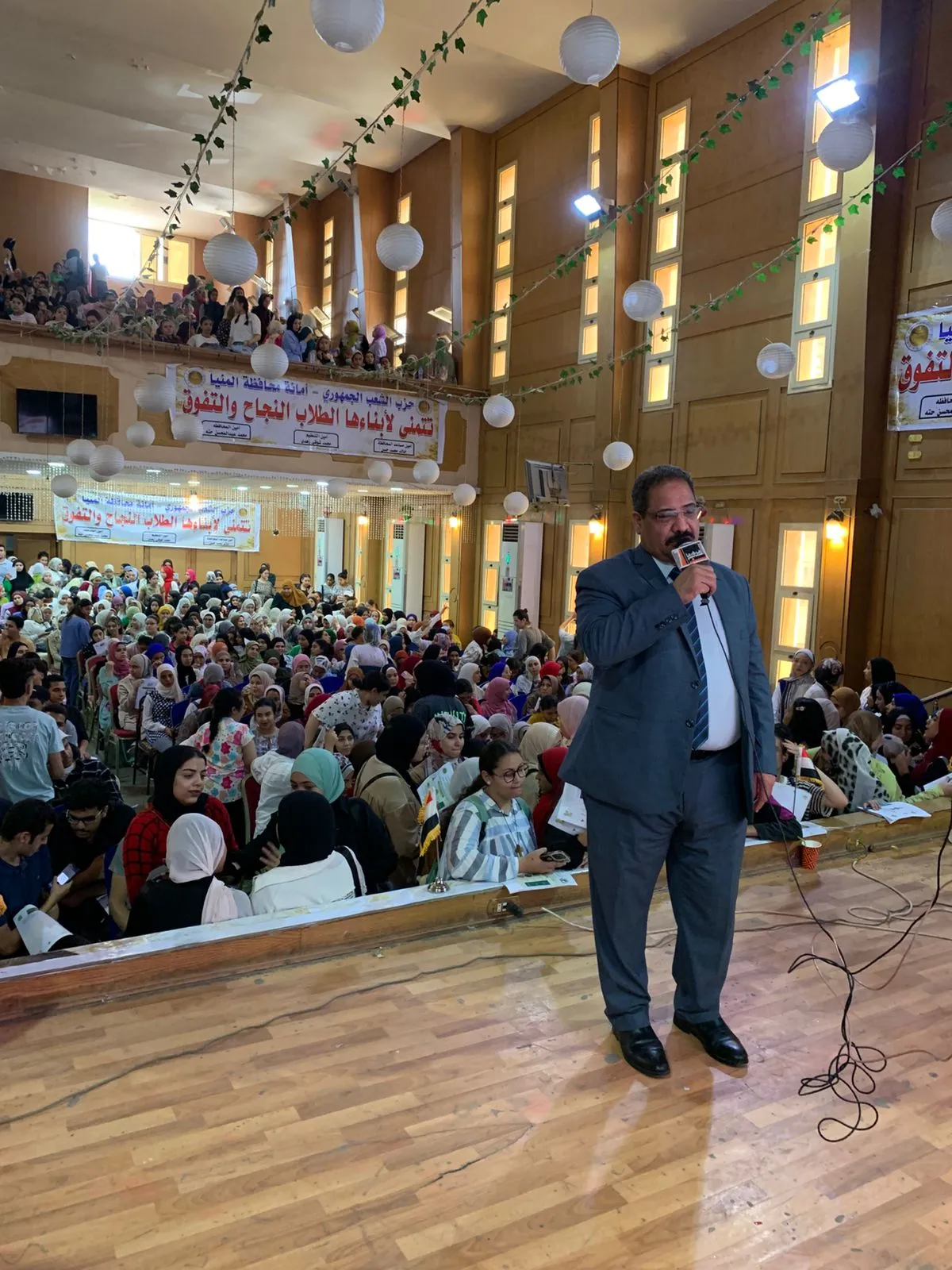 مرفق 2831