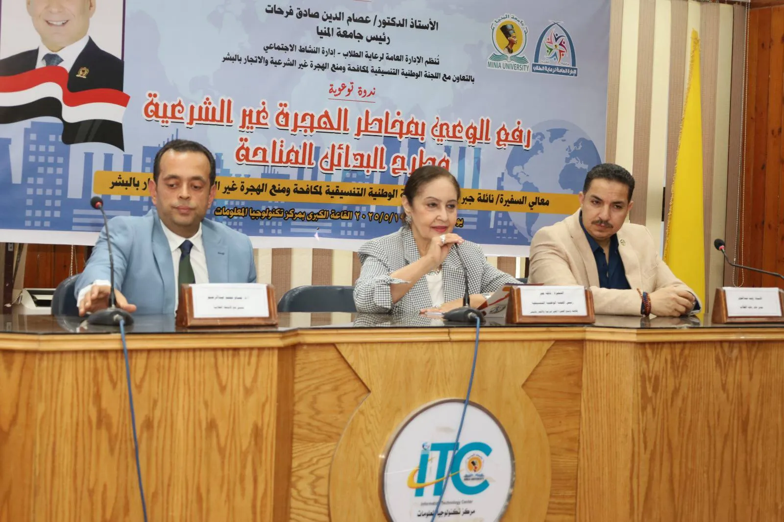 مرفق 2846