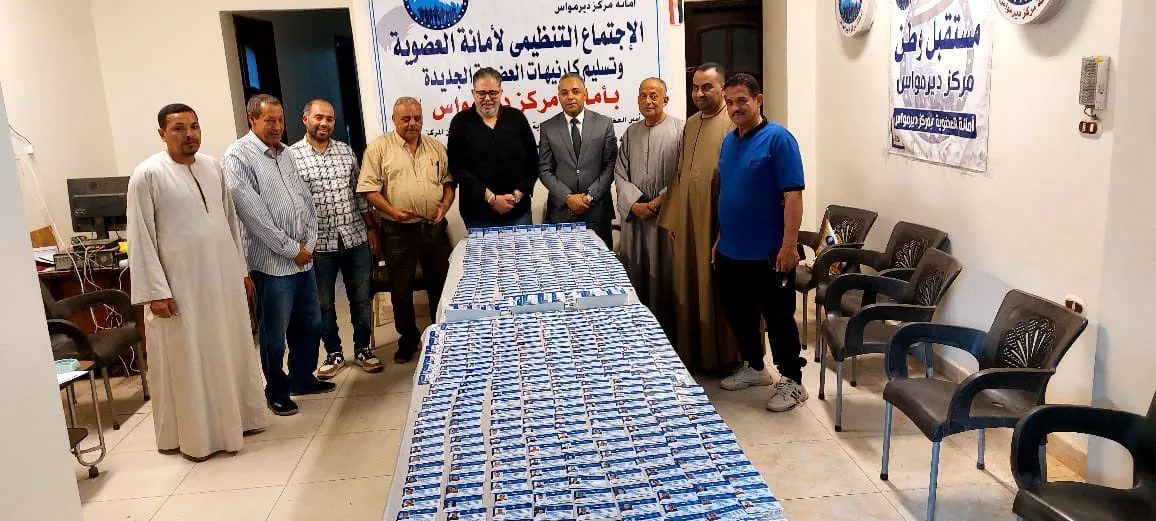 مرفق 2937