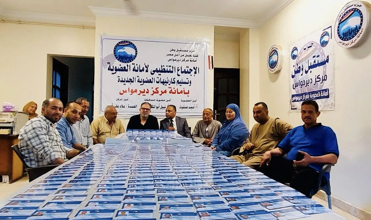 مرفق 2938