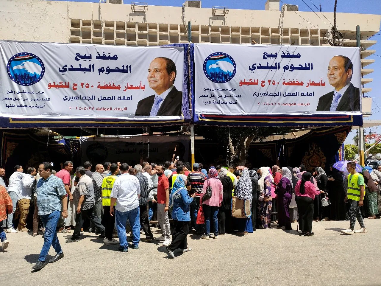 مرفق 2950